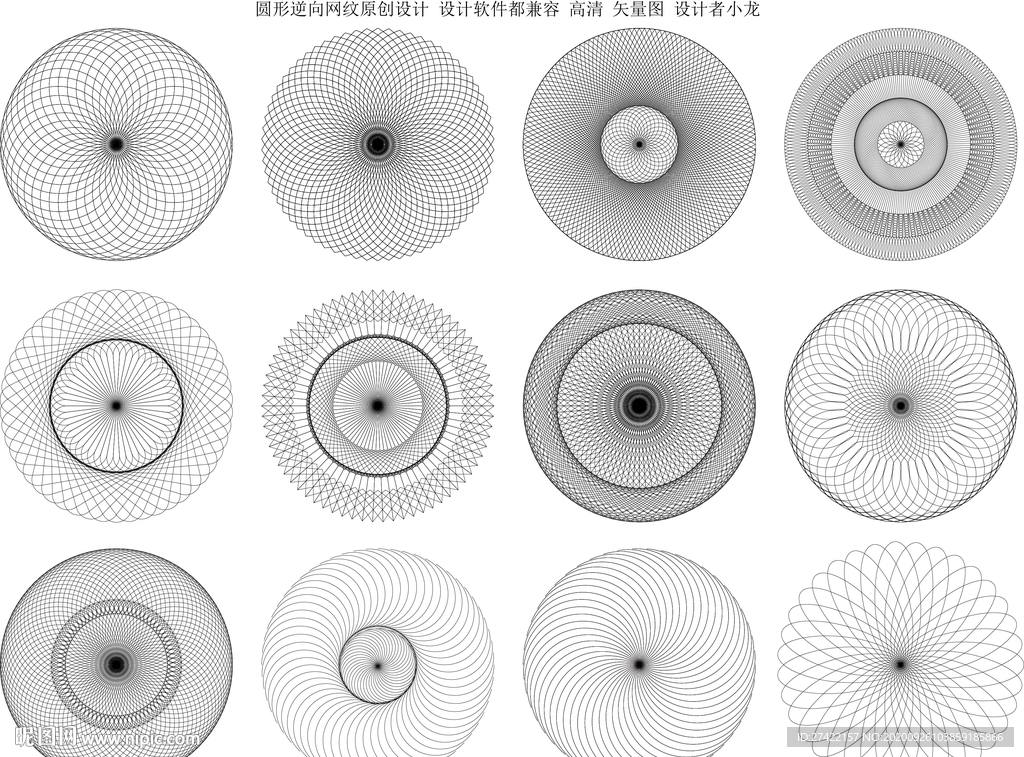 圆形逆向纹路12款图片