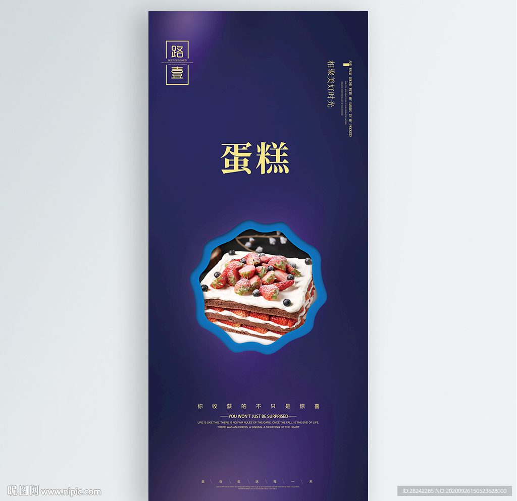 蛋糕