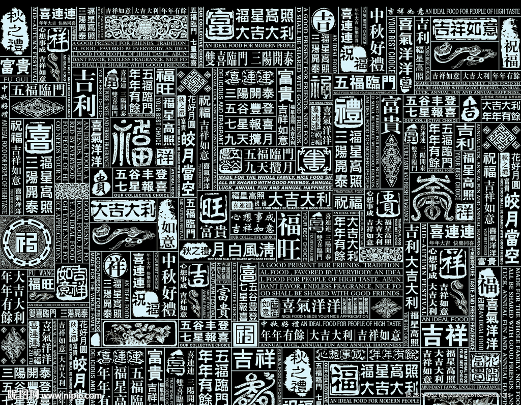 底纹 纹理 背景 高清