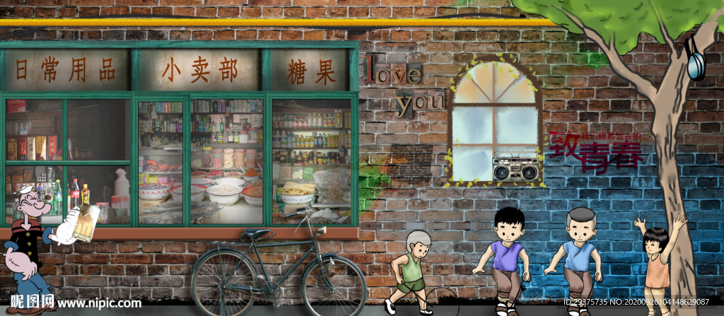 小卖部装饰画