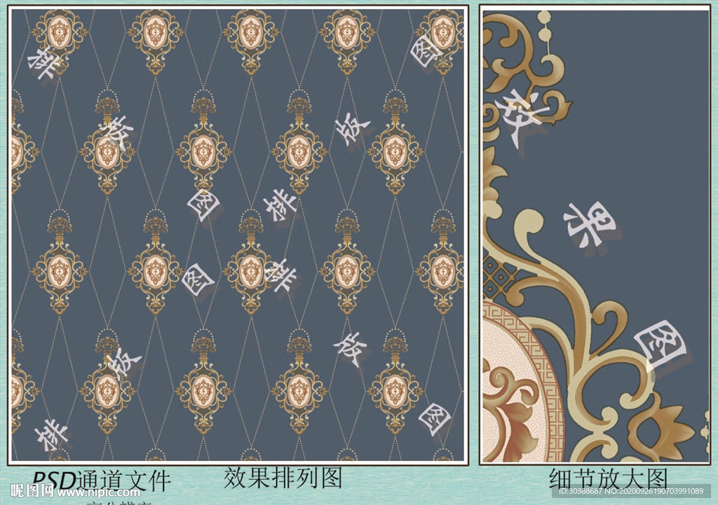 墙纸