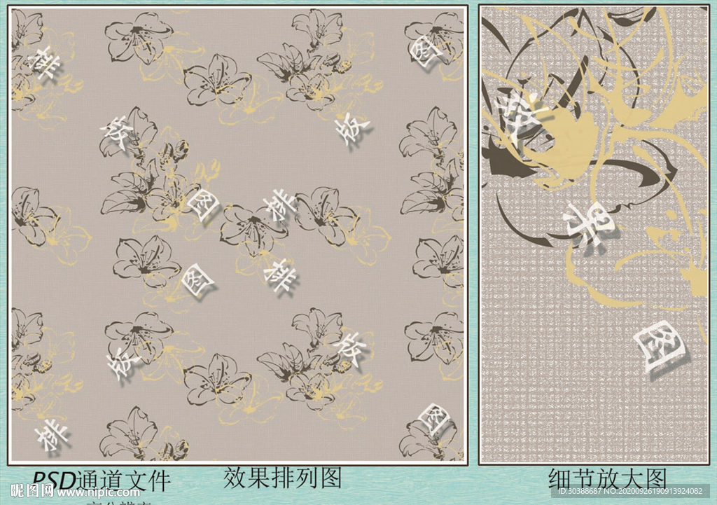 墙纸