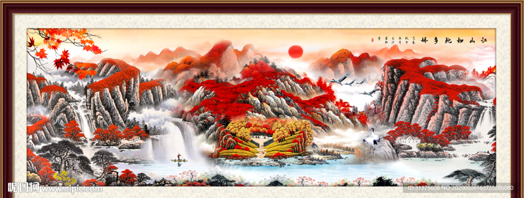 鸿运当头