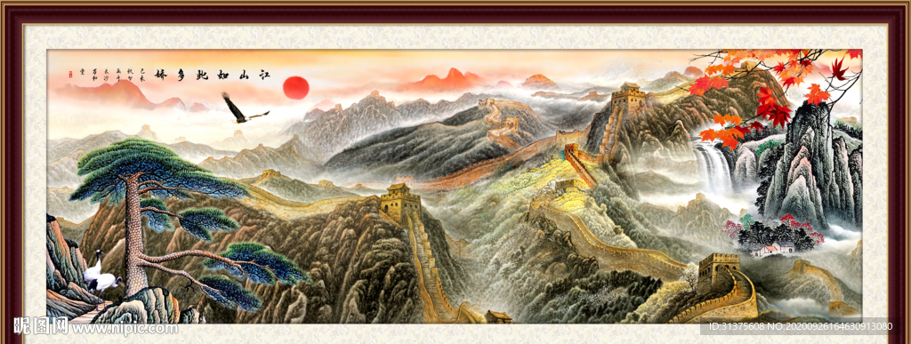 长城风景画