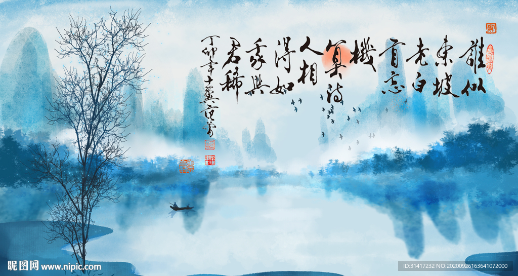 中国风装饰画