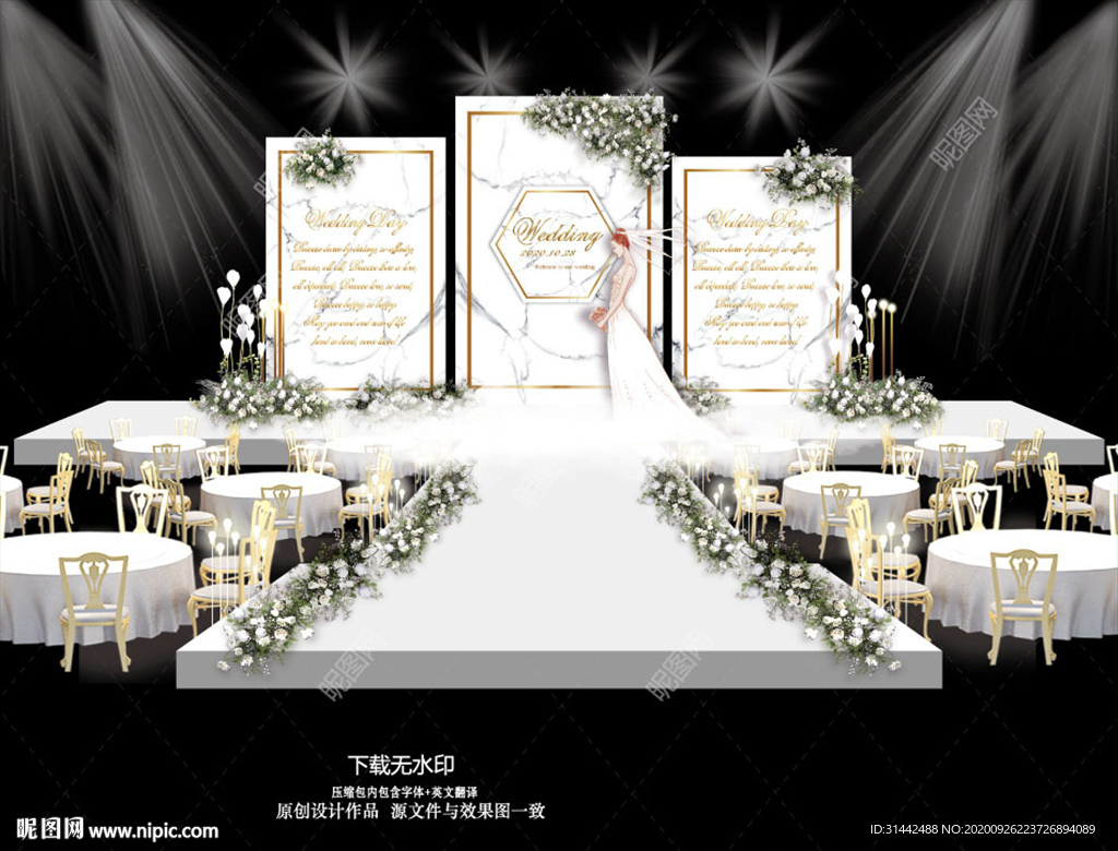 大理石婚礼