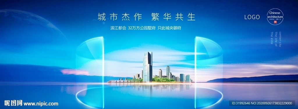 蓝色湖景江景大都会豪宅提案画面