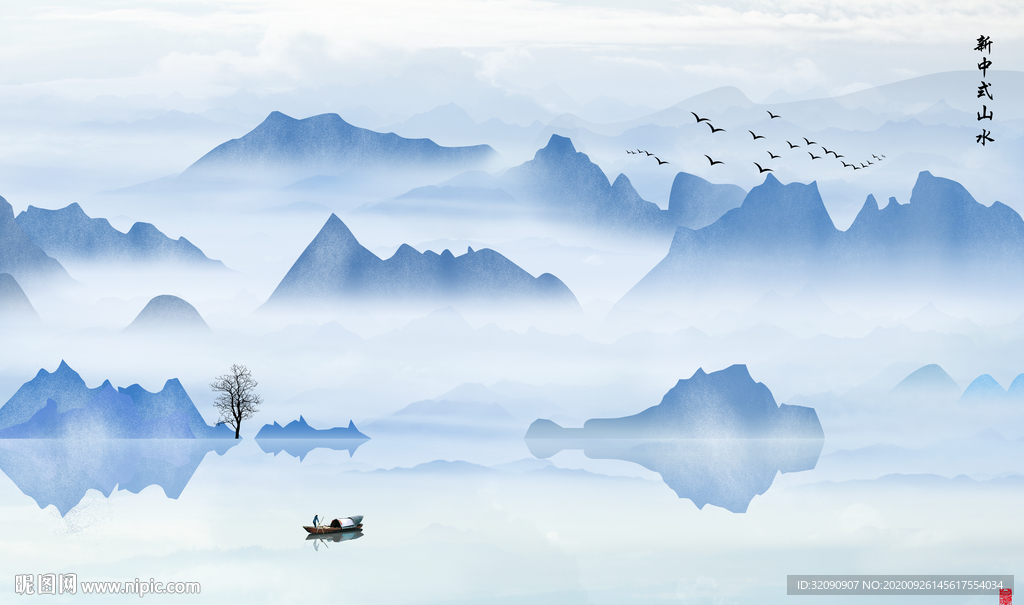 手绘新中式水墨山水蓝色山水