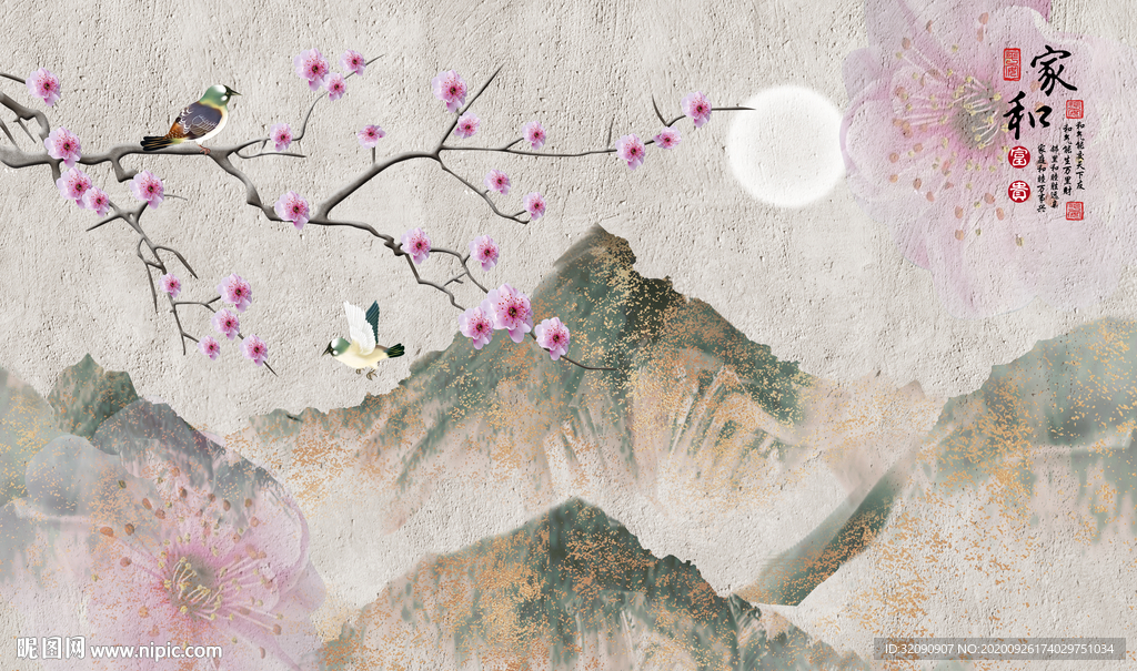 家和富贵梅花花鸟山水背景