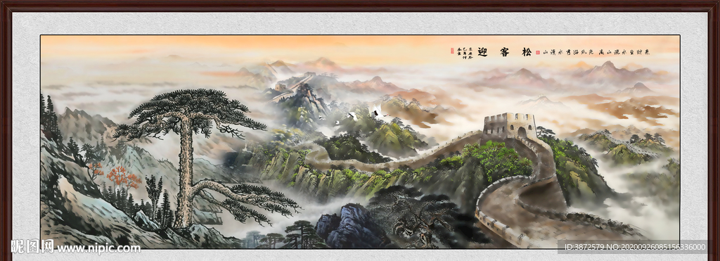 迎客松国画迎客松