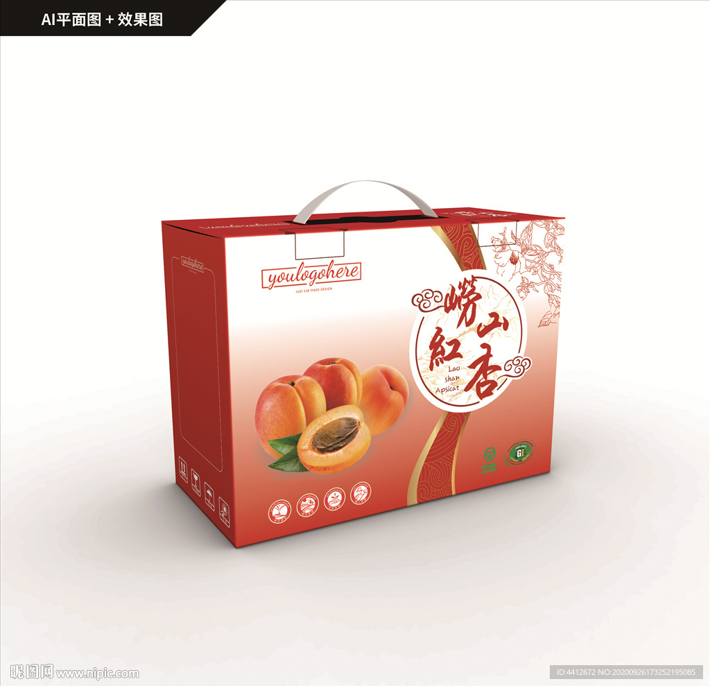 红杏礼盒 崂山红杏