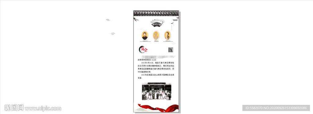 红茶展架
