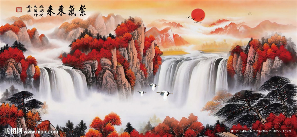 紫气东来