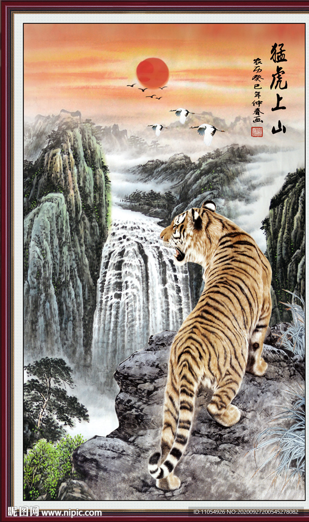 老虎