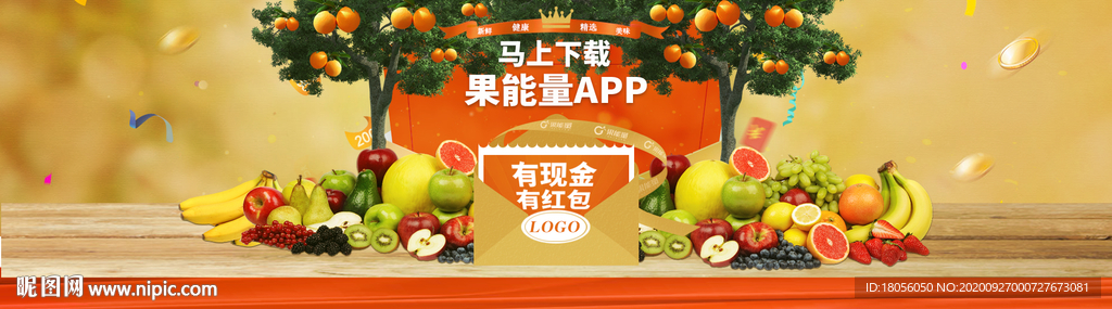 下载ap的banner