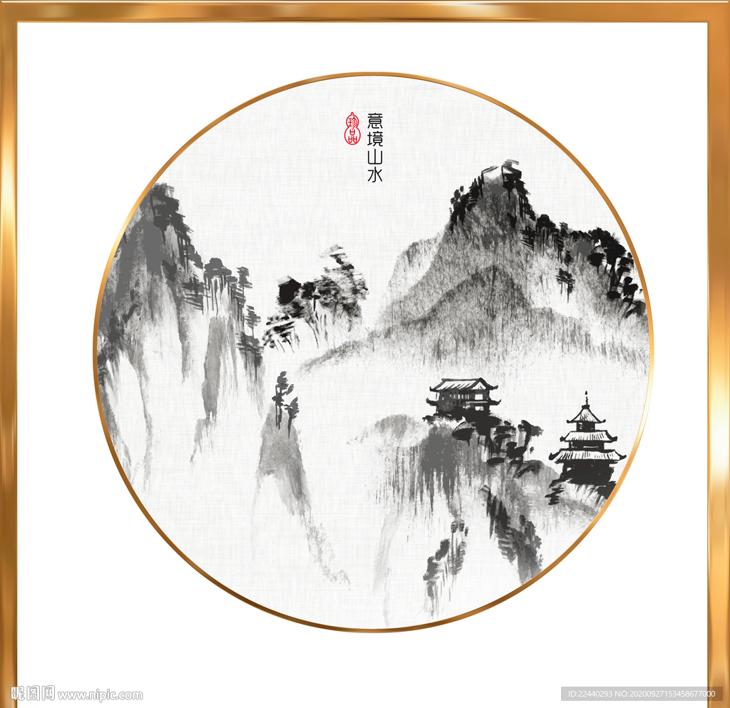 写意水墨画