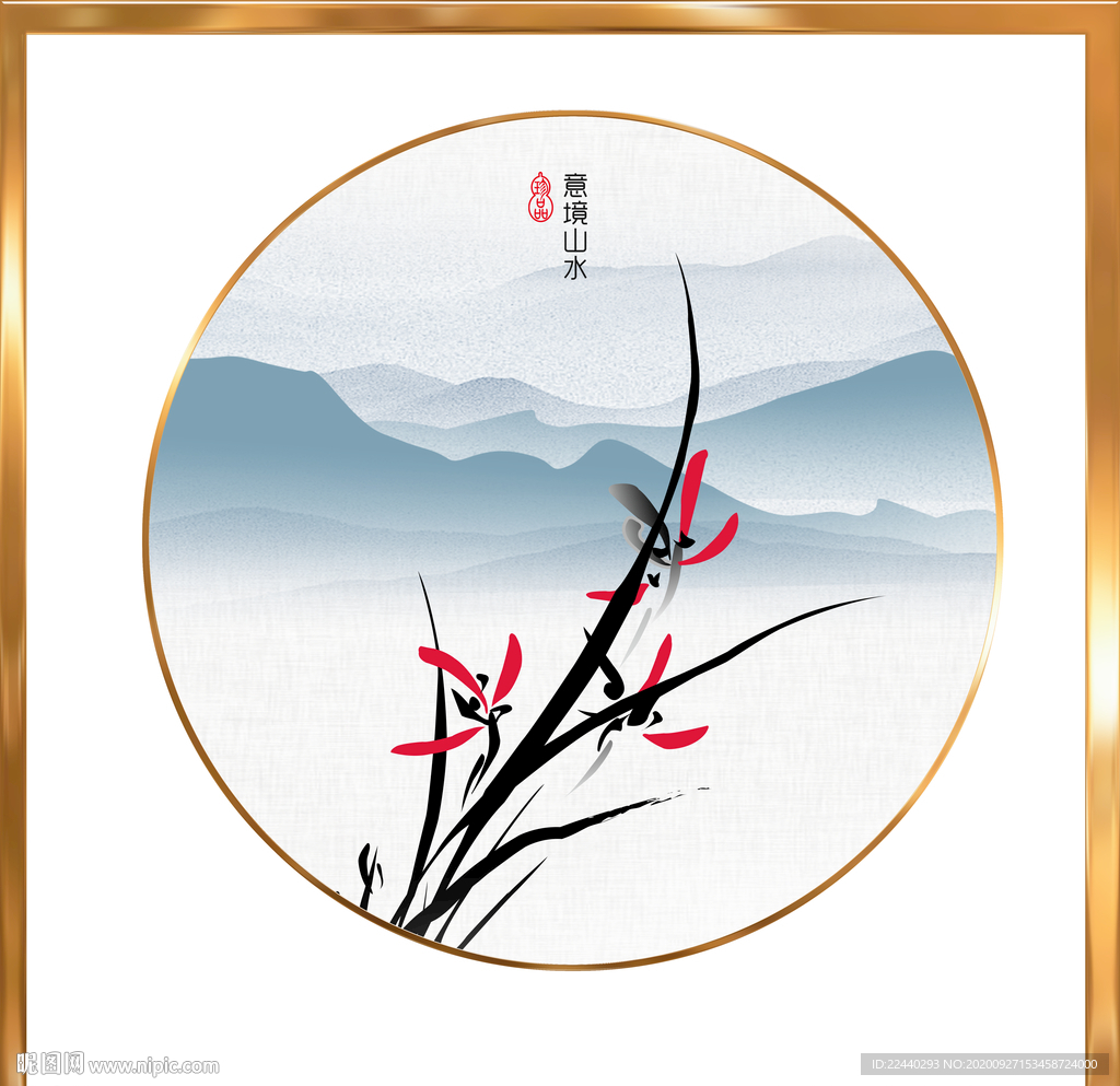 写意水墨画