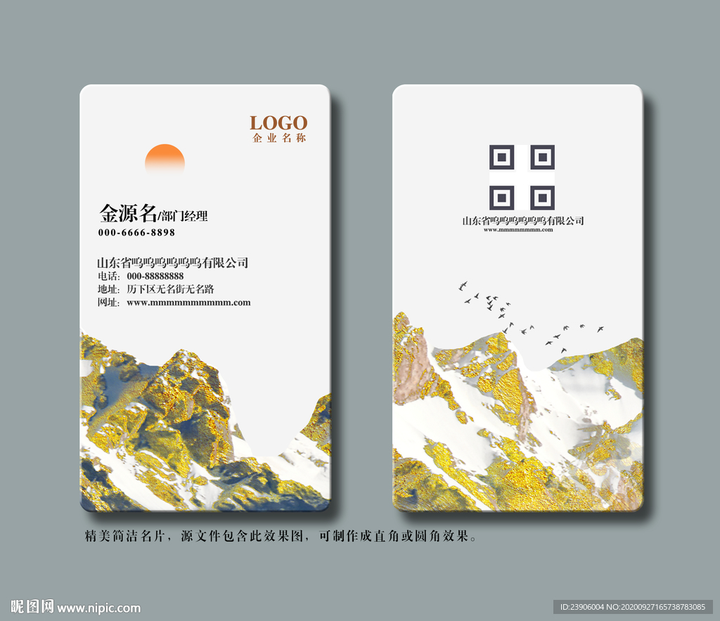 金色质感名片经理名片名片