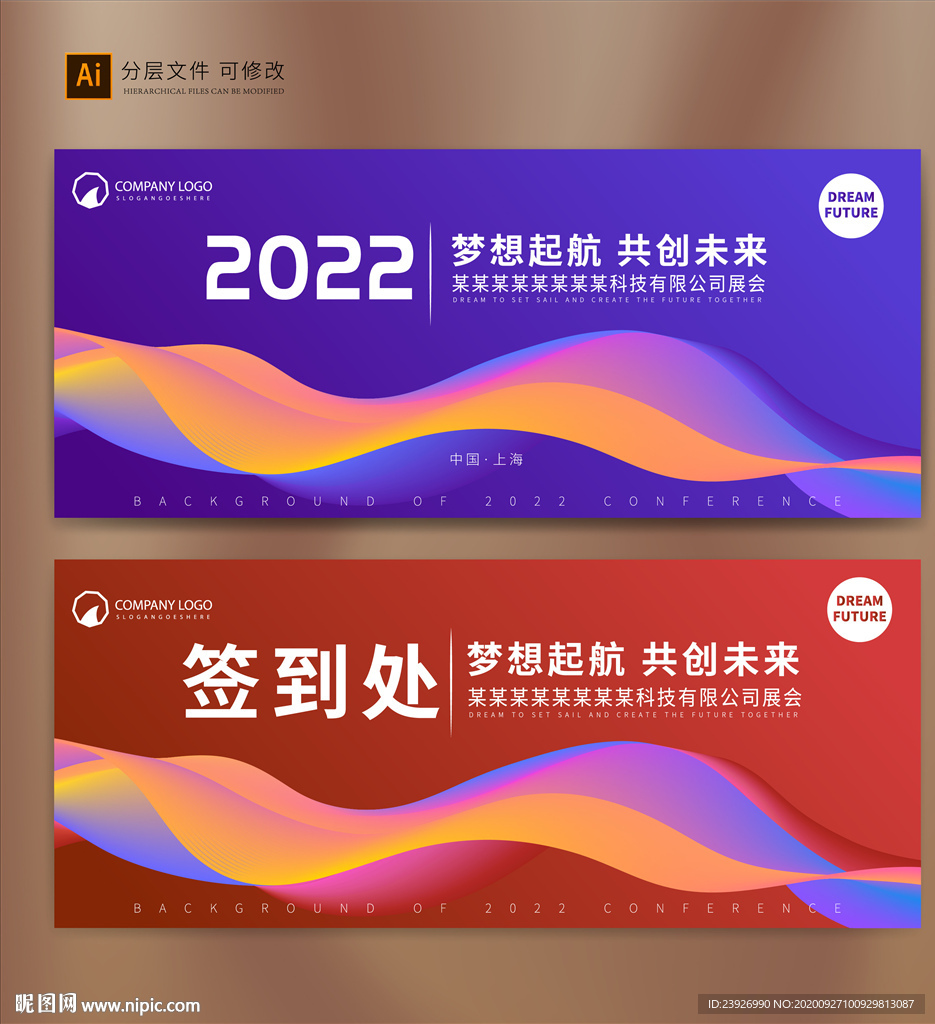 蓝色背景 红色背景