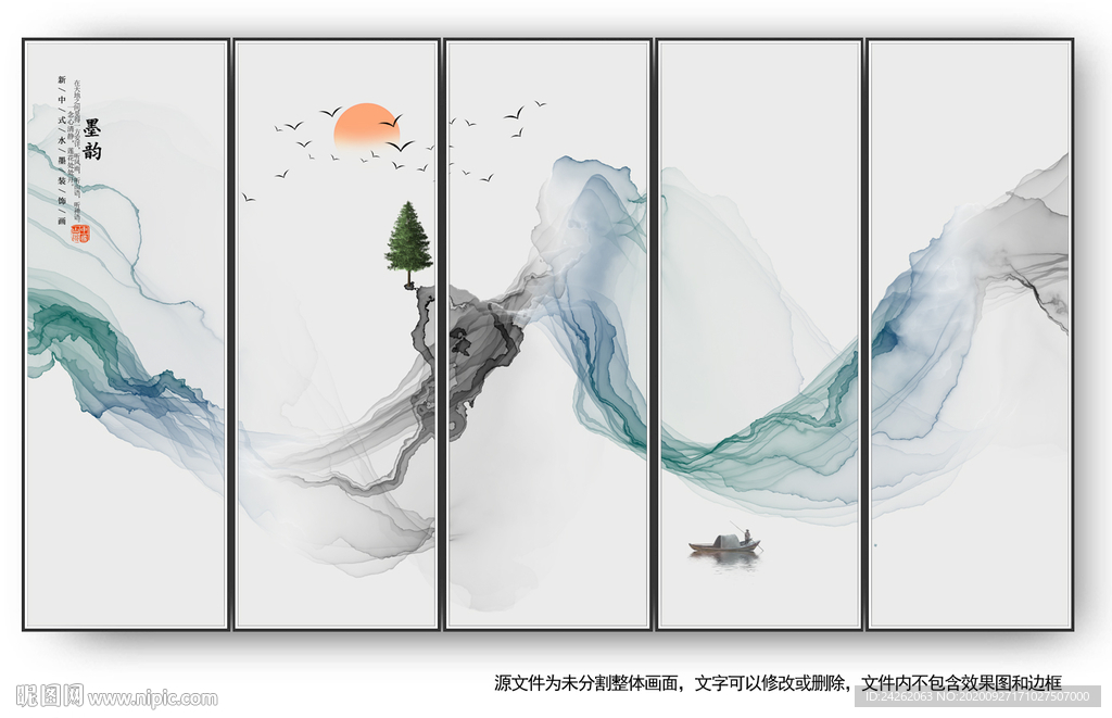 水墨画软膜天花