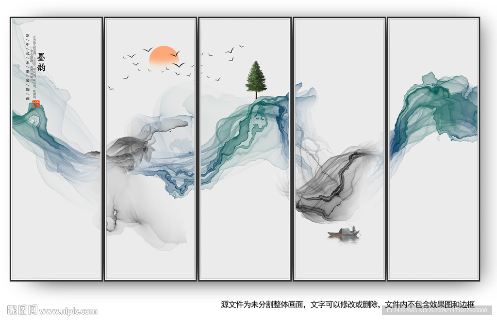 水墨画软膜天花