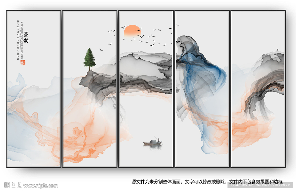 水墨画软膜天花