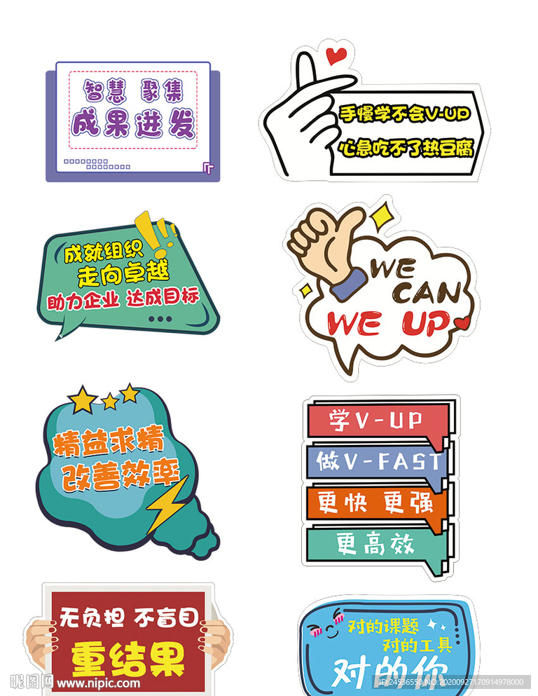 异形手牌