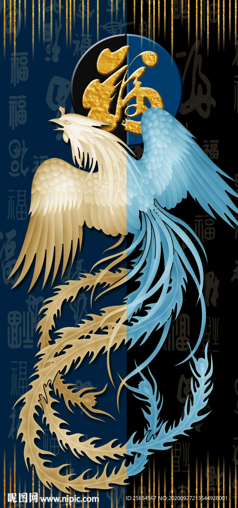 凤凰呈祥玄关