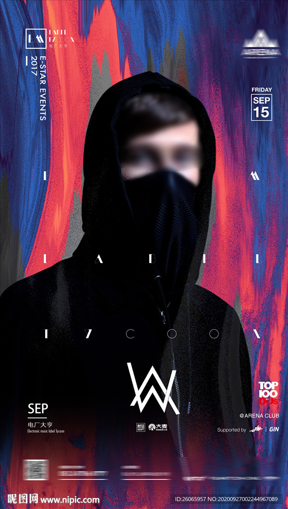 AlanWalk嘉宾海报 AW
