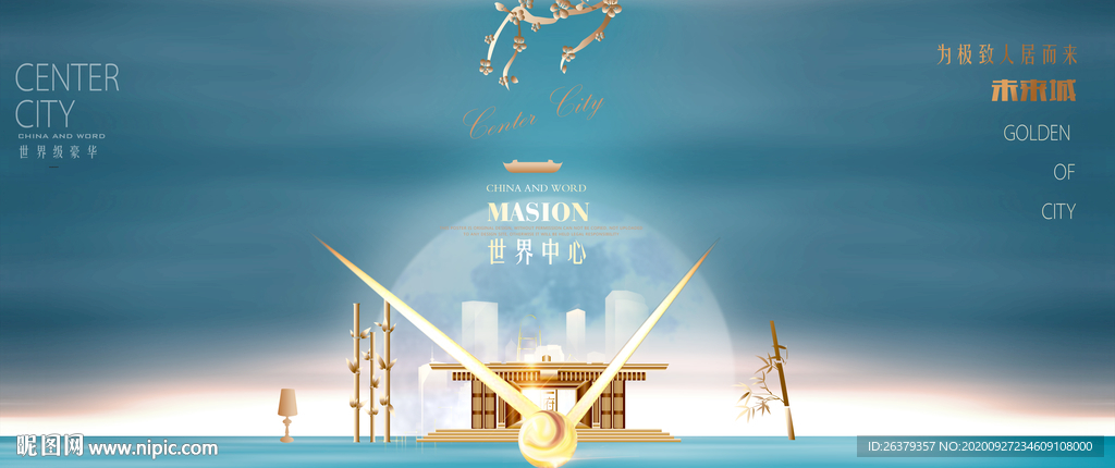 房地产 房地产广告 房地产设计