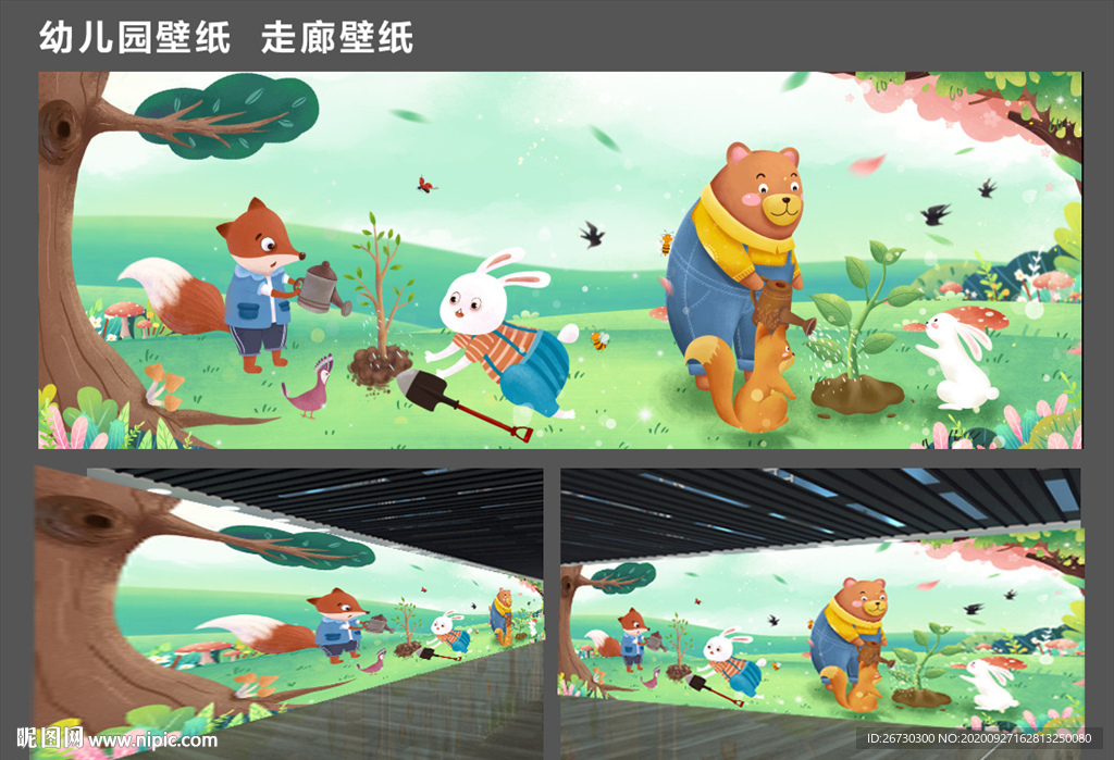卡通幼儿园壁纸