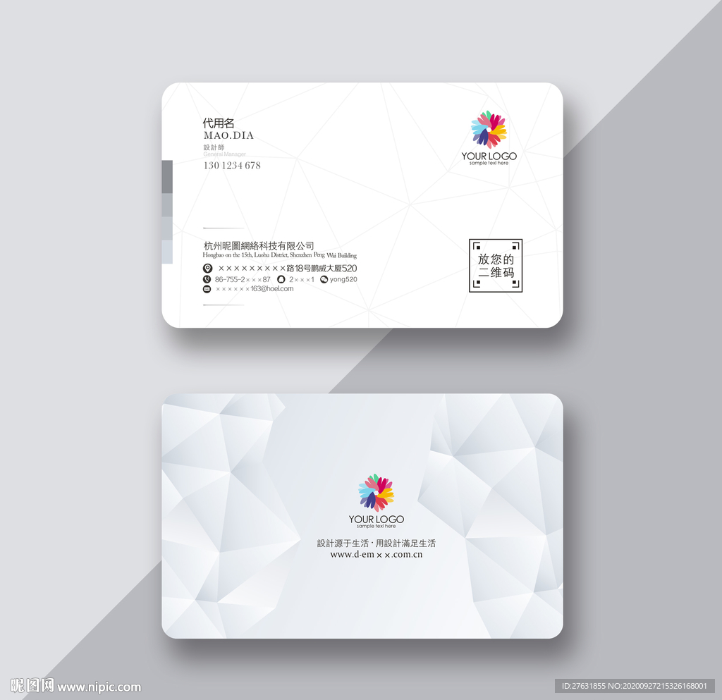 高档名片