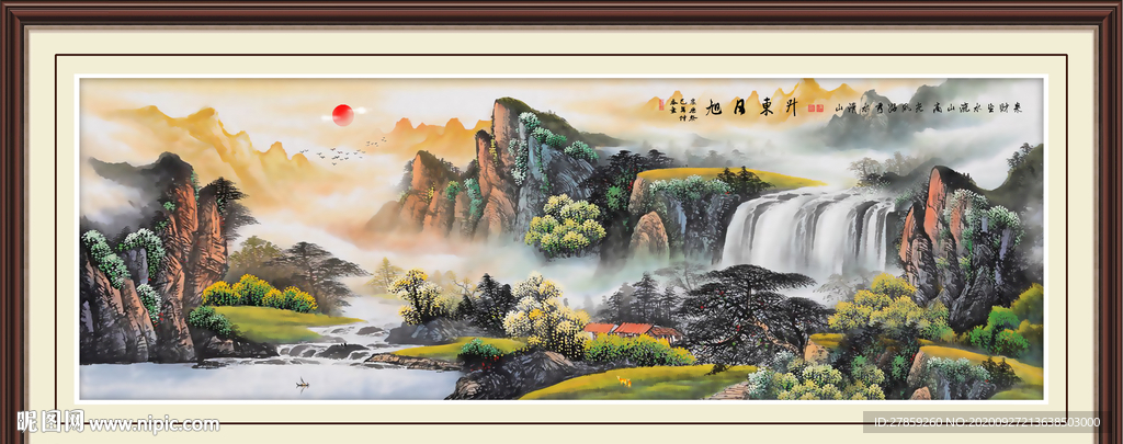 旭日东升