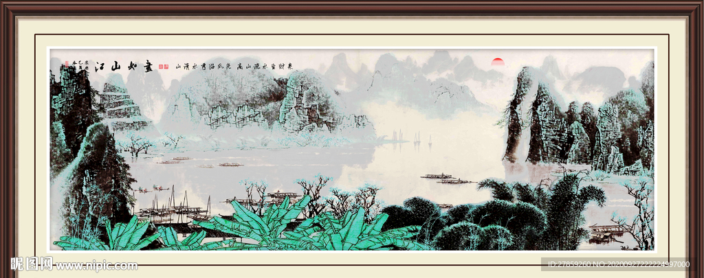 古画