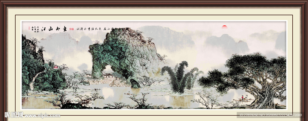 山水风景