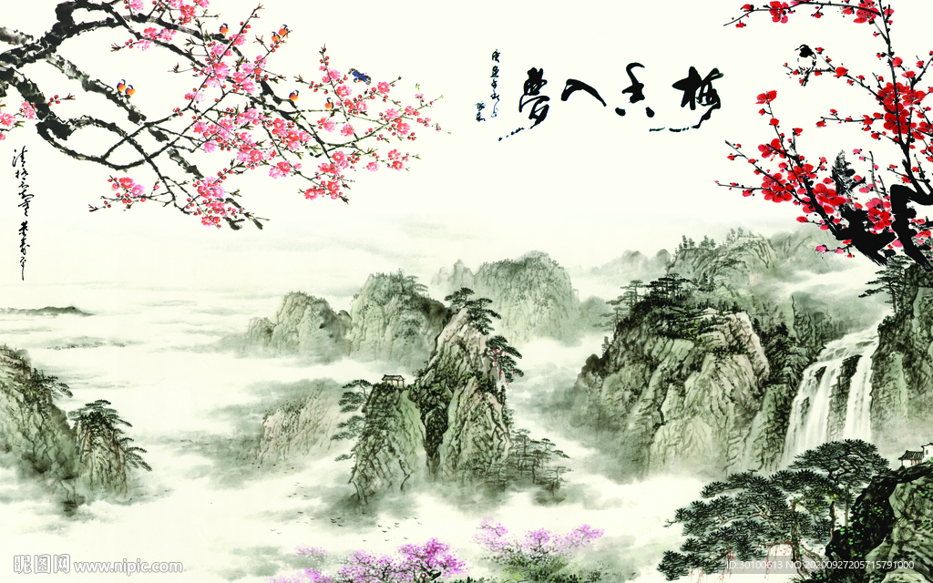 大气山水新款新画 TIF分层
