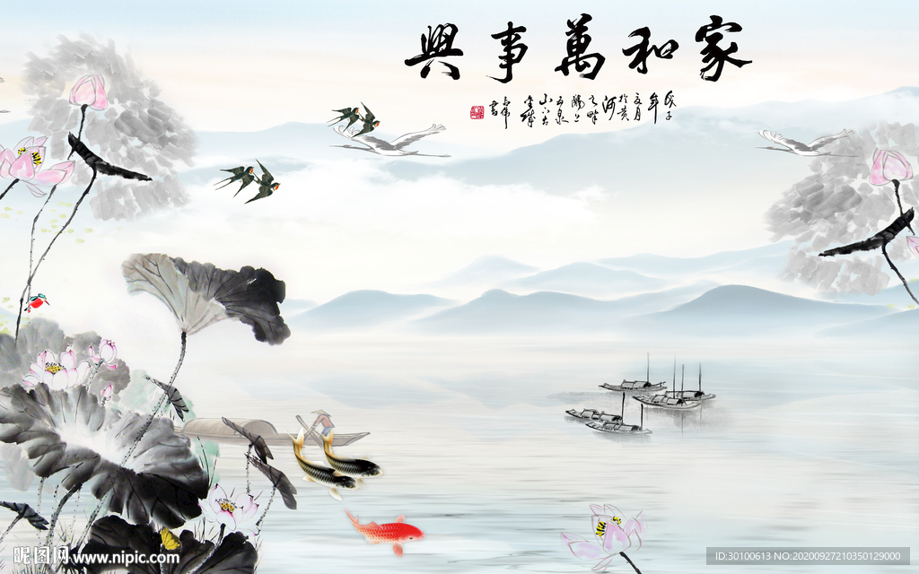 家和 山水新款新画 TIF分层