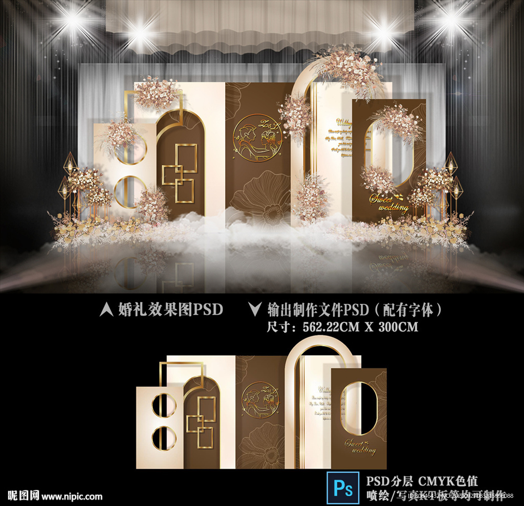 咖啡色婚礼 泰式婚礼