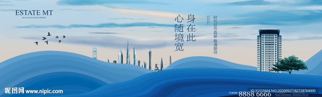 新中式地产 地产大盘