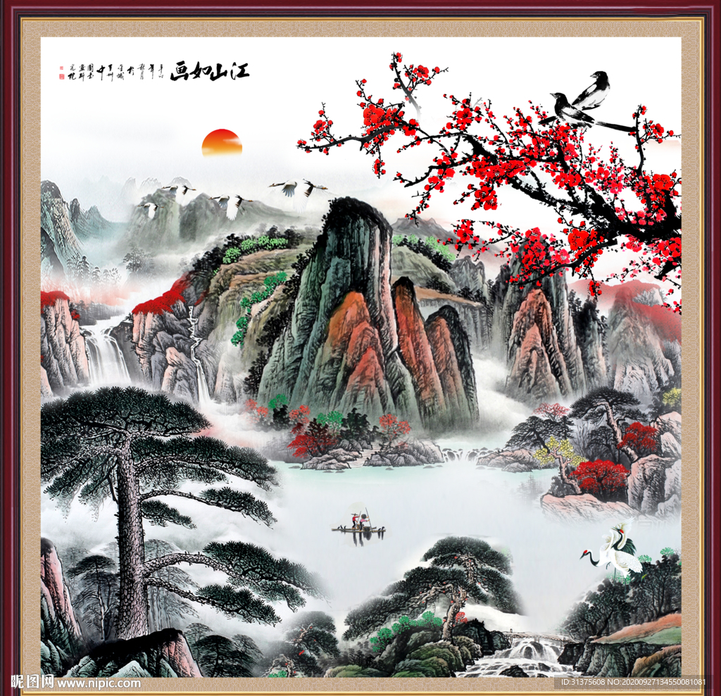 山水画水墨山水画意境山水画