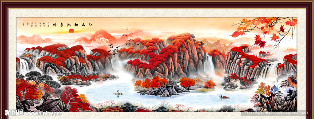鸿运当头