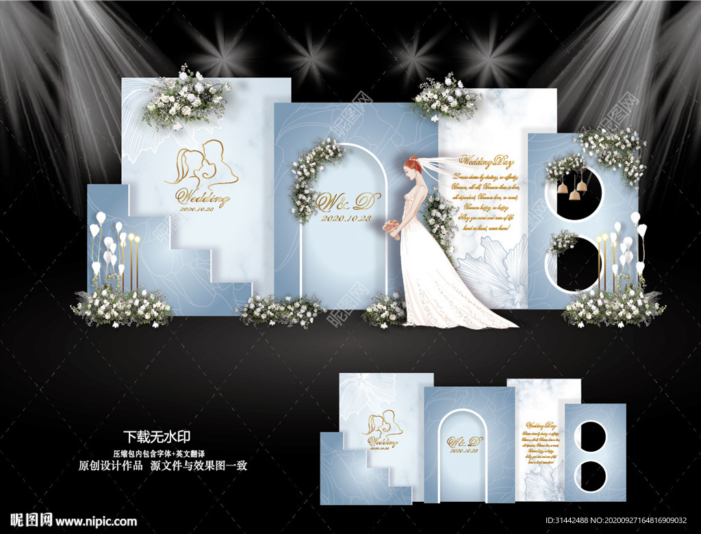 泰式莫兰迪婚礼
