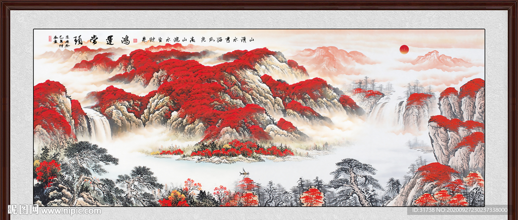 鸿运当头