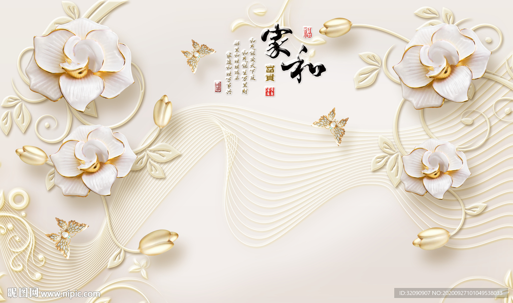 家和富贵珠宝花纹线条背景