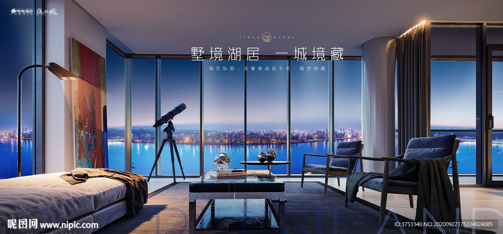 湖景豪宅 地产广告