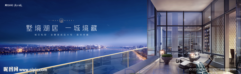 湖景豪宅 地产广告