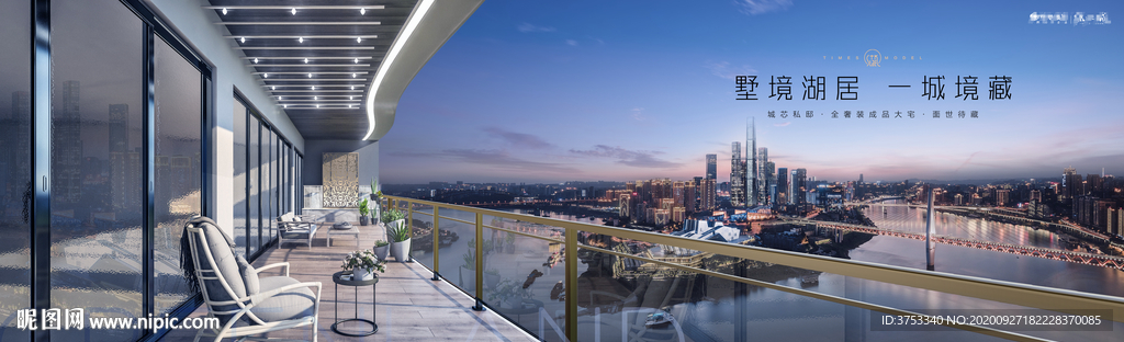 湖景豪宅 地产广告