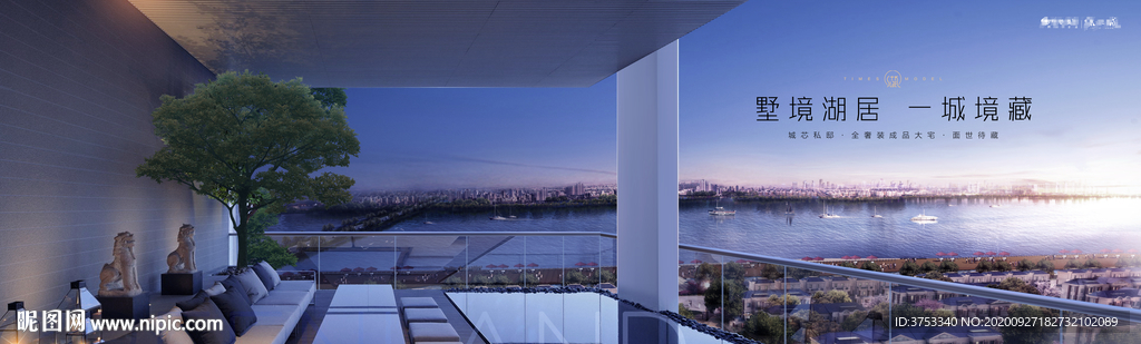湖景豪宅 地产广告