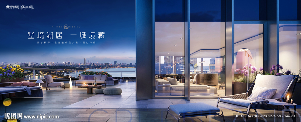 湖景豪宅 地产广告