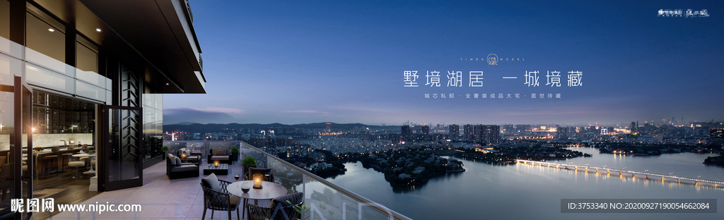 湖景豪宅 地产广告